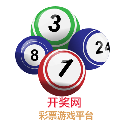 极速赛车168开奖网